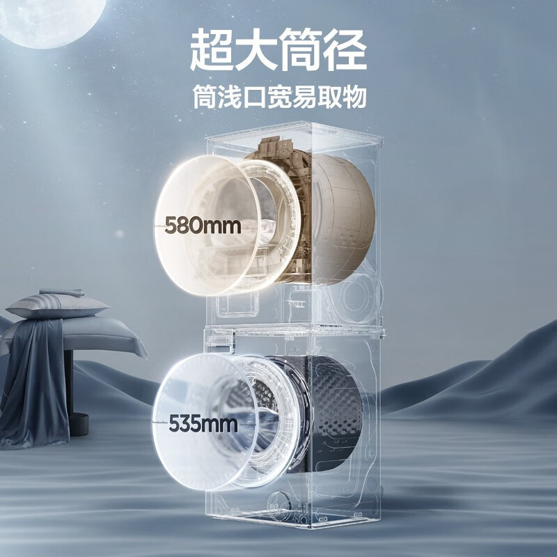美的清风明月专业洗烘护一体式洗烘套装10KG滚筒洗衣机全自动+热泵烘干机家用超薄全嵌入式钛色清风明月MGH20VEIY