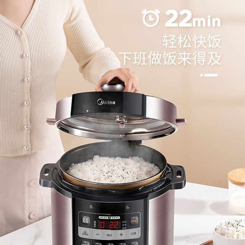 美的Midea 电压力锅 E627(60X3-301)高清大图