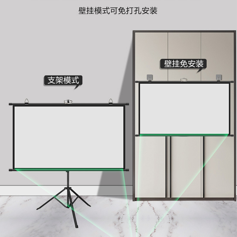 套餐支架84