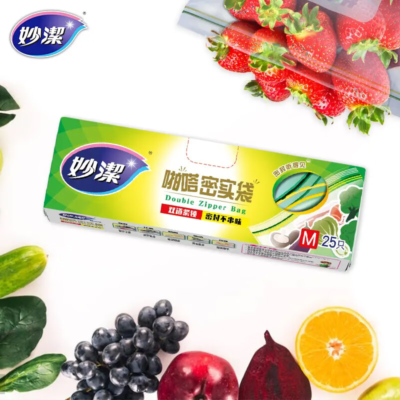 妙洁密实袋 MBZM-A中号(单位:盒)高清大图