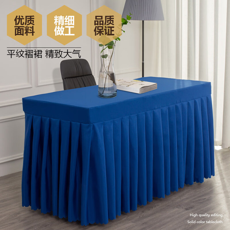 银犀 白色长条桌裙套100*120cm高清大图
