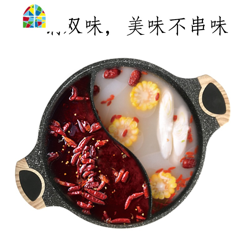 汤锅焖锅专用锅火锅高汤锅不粘炖锅鸳鸯锅电磁炉燃气商用锅 FENGHOU (深锅)内径24cm
