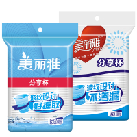 美丽雅 [250只]240ml加厚分享杯塑杯 PP材质一次性杯子塑料杯耐热不易变形