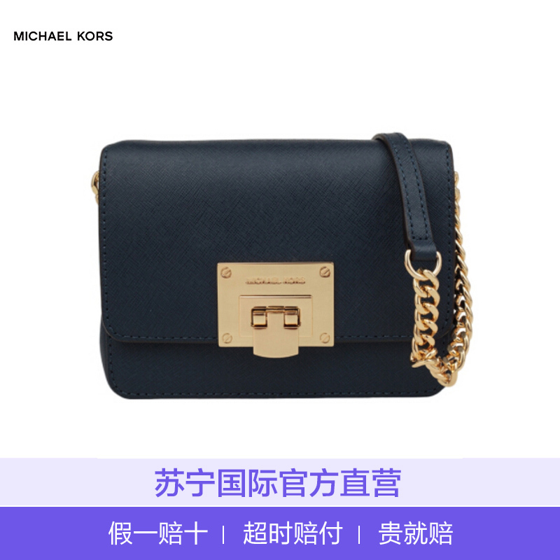 [直营]迈克·科尔斯(MICHAEL KORS) Tina小号 真皮 链条 单肩包 斜挎包 搭扣小方包 MK女包