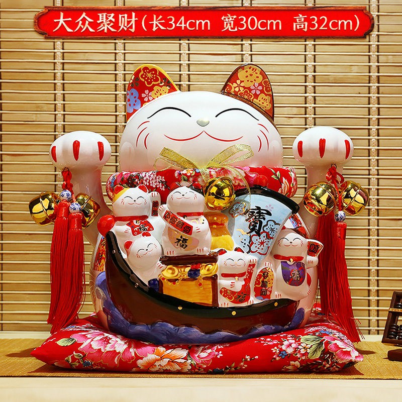猫摆件开业大号日式店铺收银台陶瓷家居装饰礼品存钱罐 三维工匠 五福临门【14寸存钱】猫