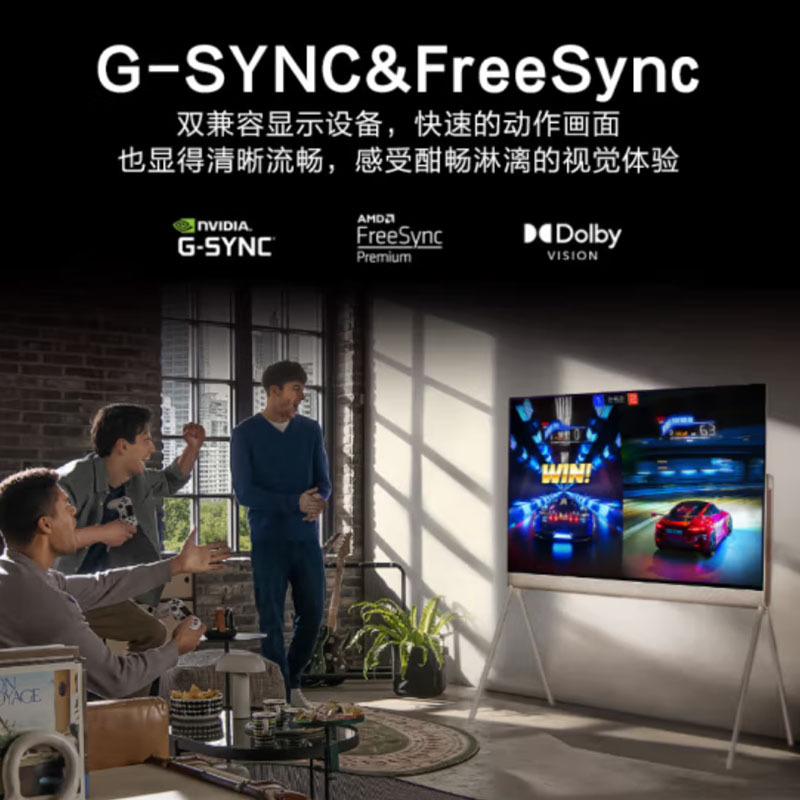 LG 55LX1QPCA 55英寸OLED EVO护眼 艺术支架套装 艺术画廊电视Pose 带收纳可壁挂电视