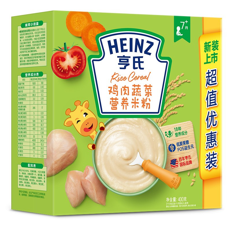 亨氏(Heinz)鸡肉蔬菜营养米粉400g 适用辅食添加初期以上至36个月 宝宝辅食婴儿米粉米糊2段米粉高清大图