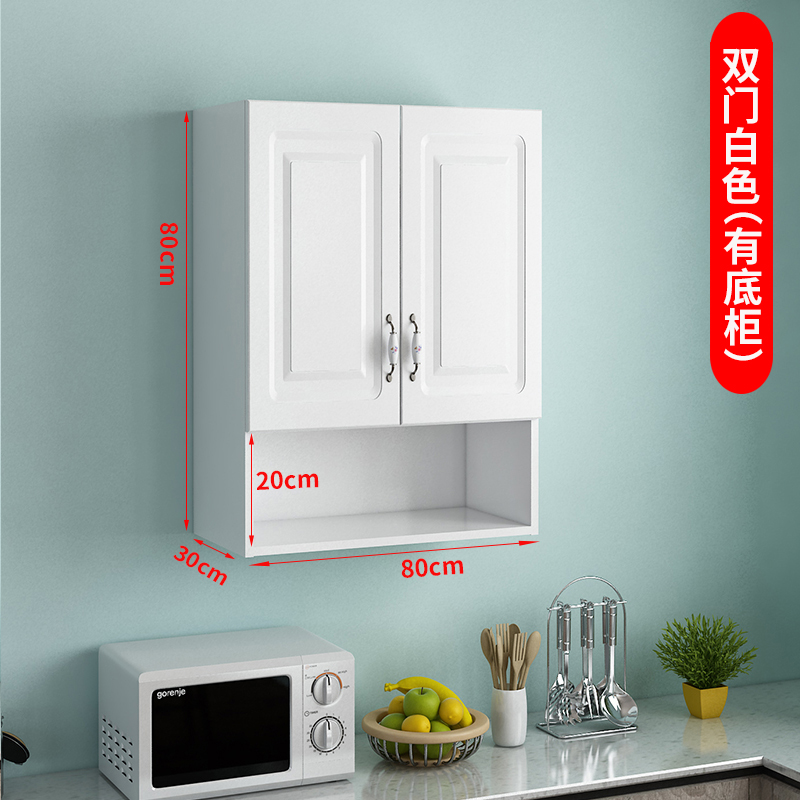 阳台吊柜墙壁柜卫生间挂柜收纳柜卧室墙上储物柜厨房吊柜置物架 双门有底柜80*30*80组装