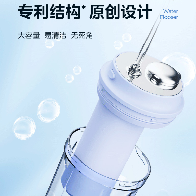 美的冲牙器声波微气泡牙线手持立式洗牙器海盐薄荷CL1高清大图