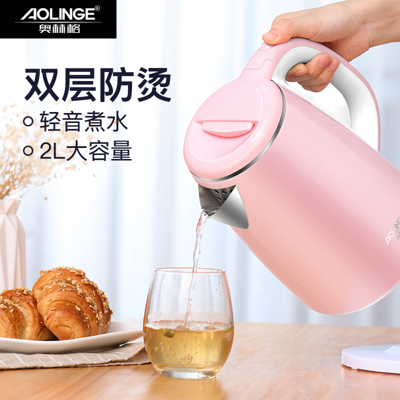 奥林格(AOLINGE) HW-200C家用电热水壶全自动断电304不锈钢电热烧水壶开水壶热水壶防干烧煮茶器2L 静谧粉