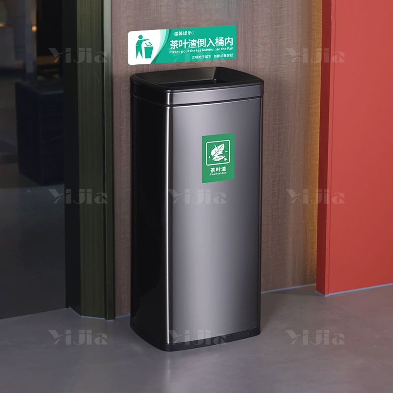 翌嘉YJ4123018 茶水间茶渣桶滤茶桶不锈钢茶水桶茶叶废水桶 黑色 30L 320*265*705高清大图