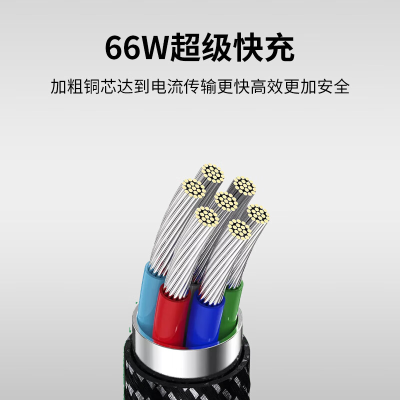 沃品(WOPOW) 双向伸缩快充 一拖三数据线 LC012高清大图