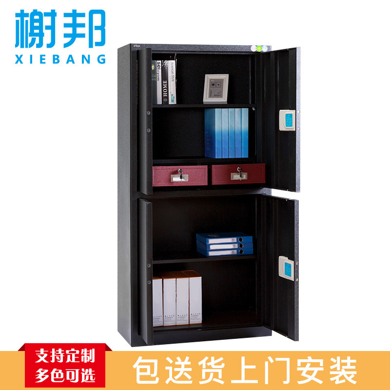 榭邦 12 办公家具 黑色双节保险柜 保密柜