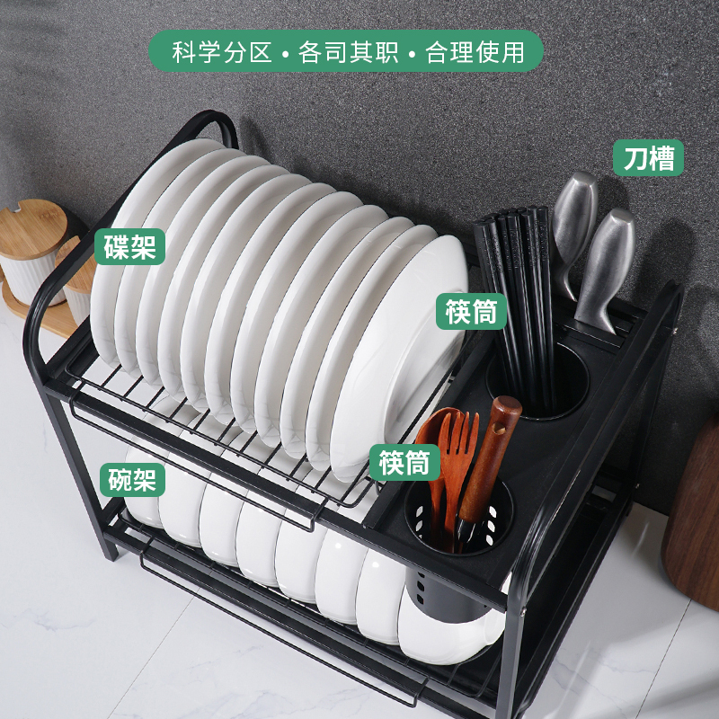 简约 接水盘 不锈钢碗碟架沥水架水槽置物架多功能厨房单层双层碗碟餐具收纳架