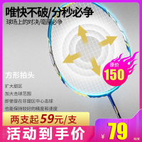 技比(GOHBOD) 型号GB502 单支球拍 碳纤维羽毛球拍双拍耐打耐用控球型成人 初学者业余