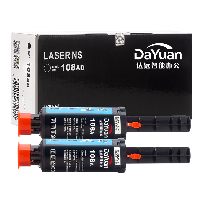 科思特(KST) K 108A(粉筒)粉盒 适用惠普 Laser NS1020a/NS1020c 黑色专业版