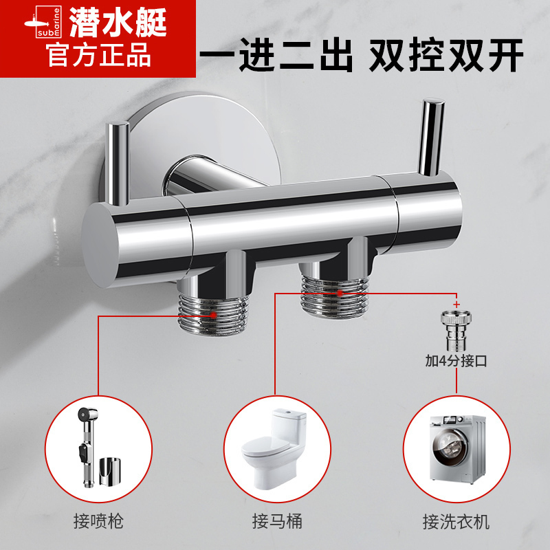 潜水艇卫生间喷枪增压妇洗器冲厕所马桶神器一进二出角阀带喷枪冲洗套餐05[伸缩管]+喷枪(接花洒、角阀)