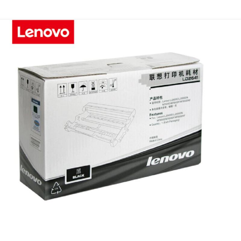 联想(Lenovo) LD2641硒鼓原装 适用2600 2650DN M7600D M7650DF LD2641硒鼓