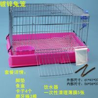 电镀防喷尿套餐一 兔笼子荷兰猪笼子电镀笼子大号超大兔笼别墅窝防喷尿兔笼宠物用品