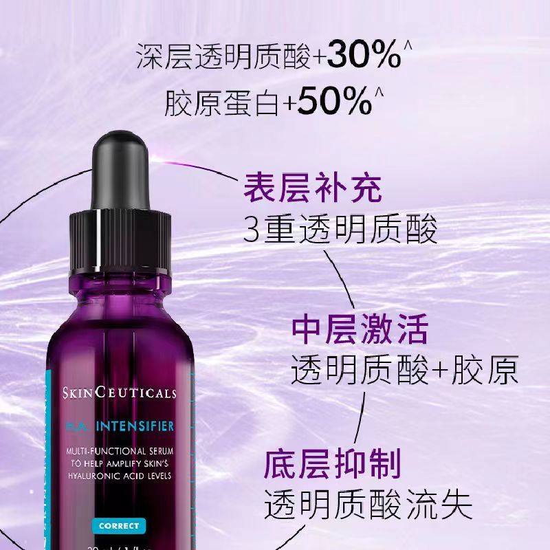 修丽可紫米精华提拉紧致抗老化10%玻色因淡纹修护30ml高清大图
