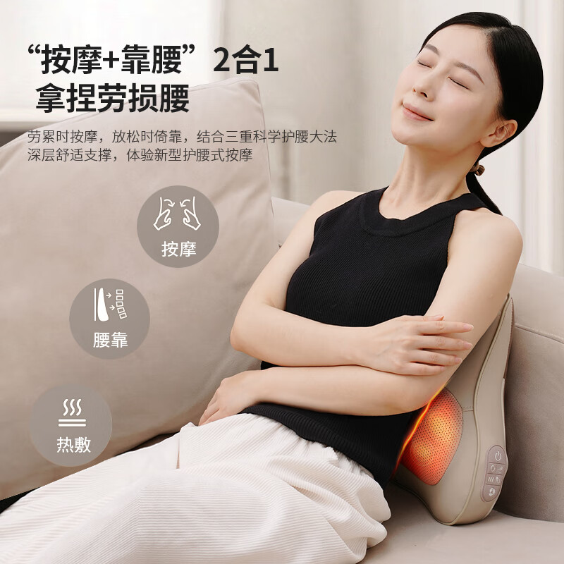 HYUNDAI细揉慢敷多功能按摩枕HY-005高清大图