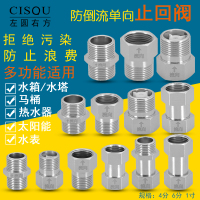马桶防倒流止回阀铜单向进水阀6/4分1寸热水器水表卧式立式逆止阀 6分外流内止回阀
