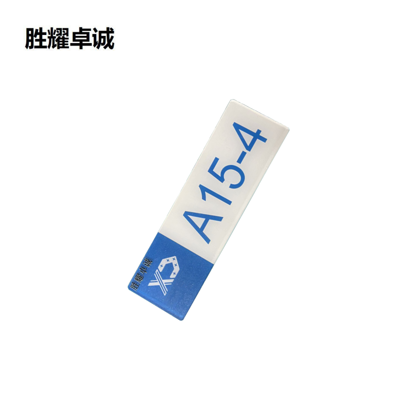 胜耀卓诚 亚克力标牌 SZTY3001 块高清大图