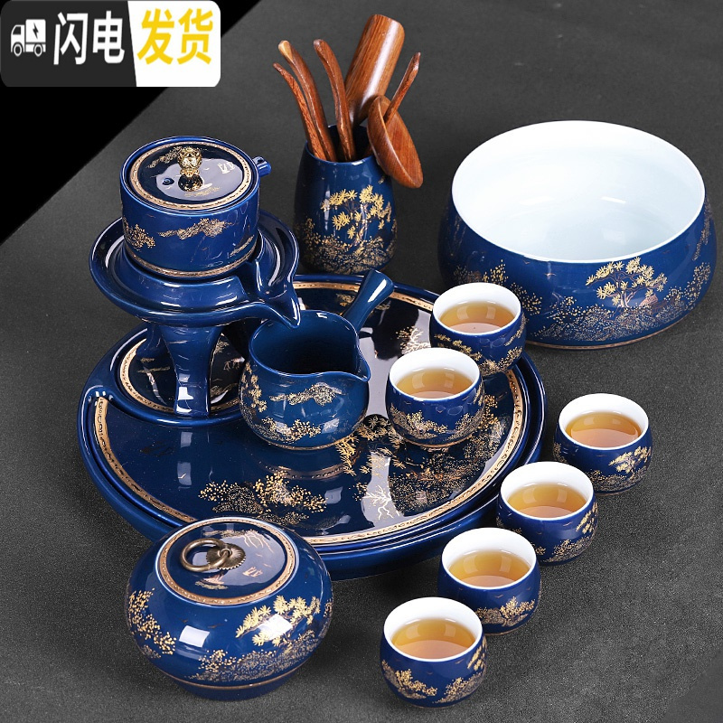 三维工匠景德镇功夫茶具套装茶盘石磨旋转懒人自动出水霁蓝办公室会客泡茶 鎏银石磨自动礼盒加茶盘