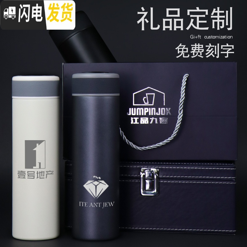 三维工匠 智能保温杯男士女测温水杯316水杯礼盒泡茶触摸感温 绅士黑(无礼盒)