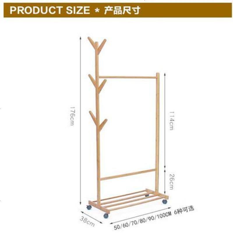 实木挂衣架创意奇具简易衣帽架创意客厅挂衣架实木落地衣服架子卧室木质收纳架简约现代卧室客厅文艺 60长多功能衣帽架图片