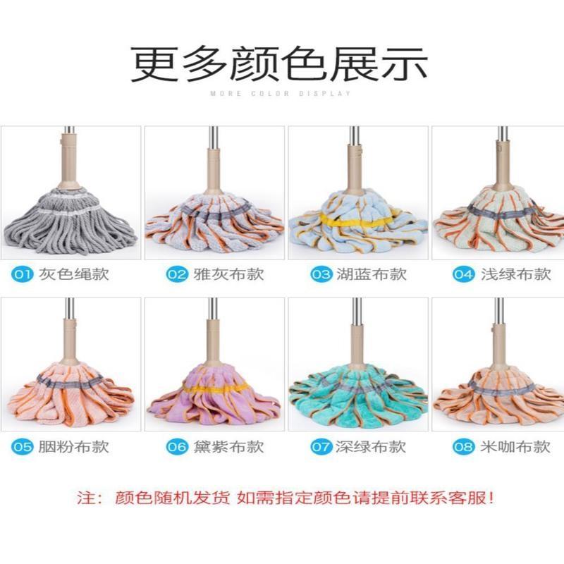 克罗格自拧水拖把旋转免手洗干湿两用老式手拧普通懒人家用一拖净 雅灰色伸缩杆(纤维绳款)