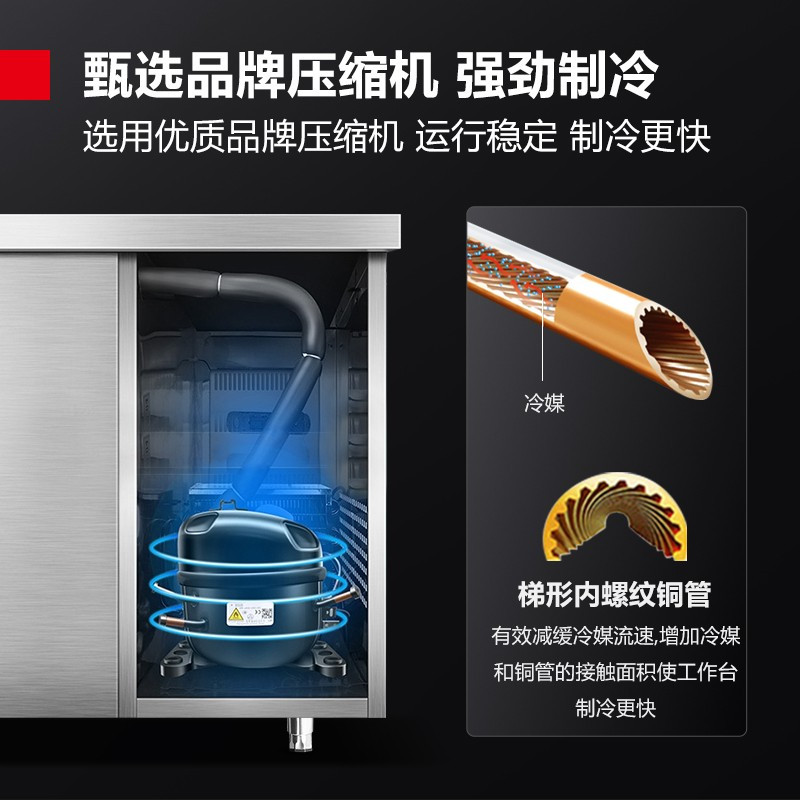 德玛仕(DEMASHI)商用厨房冷冻冷藏工作台 水吧台保鲜工作台奶茶店操作台冰柜1.8米升级款冷藏