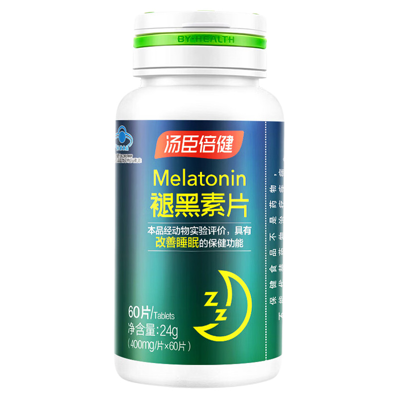 汤臣倍健褪黑素片科学配比温和无压易吞服便携常备60片(包装随机)