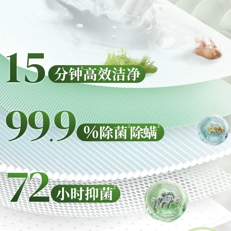 威露士La无患子洗衣液6效合一深层清洁除菌除螨去异味柔顺衣物家用正品