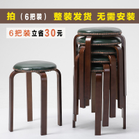 实木小圆凳家用矮凳餐凳子可叠放凳子时尚创意成人圆凳木头小板凳