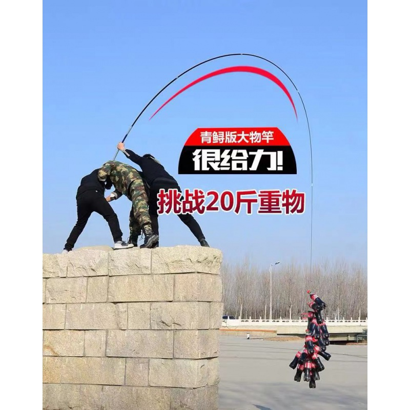 19调6h鱼竿超轻超硬5.4 6.3 7.2米黑坑黑棍十大鱼竿台钓竿