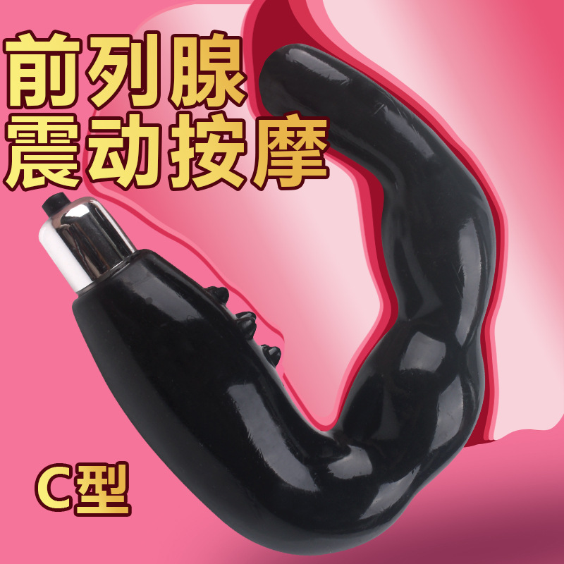 前列腺按摩器自慰男用品gay肛门塞抠动后庭高潮私处玩具情趣棒性高清大图