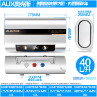 奥克斯(AUX)SMS-40DB02电热水器 40升纤薄扁桶双胆储水式热水器速热家用3档旋钮控温3级能效3000W带安装