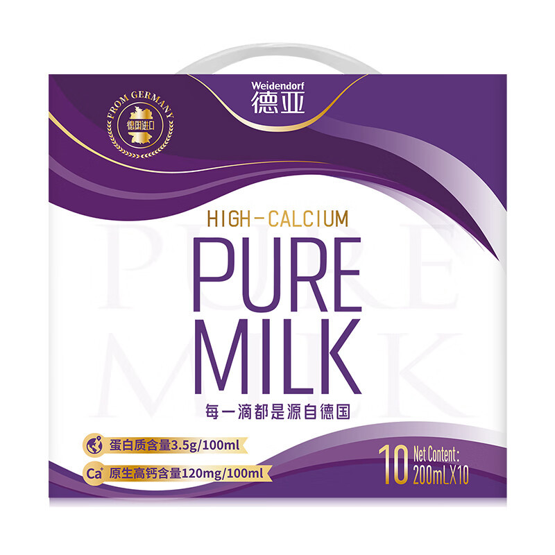 德亚 高钙 纯牛奶200ml* 10高清大图