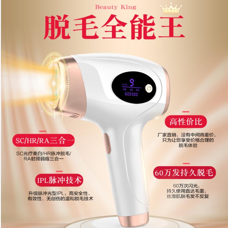 FASIZ激光脱毛仪器家用脱毛器全身腋下唇部私密脱毛机男女美容院同款无痛美肤激光脱毛报价_参数_图片_视频_怎么样_问答-苏宁易购 FASIZ激光脱毛仪器家用脱毛器全身腋下唇部私密脱毛机男女美容院同款无痛美肤激光脱毛报价_参数_图片_视频_怎么样_问答-苏宁易购