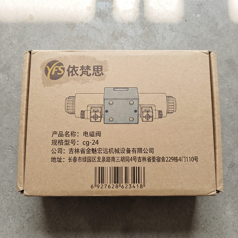 依梵思 电磁阀 cg-24 个高清大图