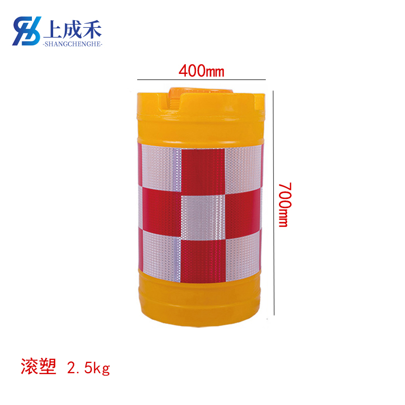 上成禾防撞桶滚塑40*70cm/个高清大图