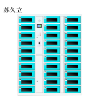 苏久立平板电脑存放柜手机电脑寄存电子存包柜智能刷卡多门柜30门电脑存放柜(指纹型)