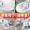 小竹管道疏通剂下水道马桶洁厕疏通剂厨房除臭疏通剂 3瓶家庭囤货装