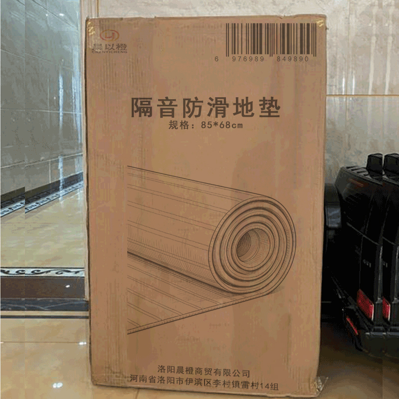 晨以橙 隔音防滑地垫 85*68cm 块高清大图