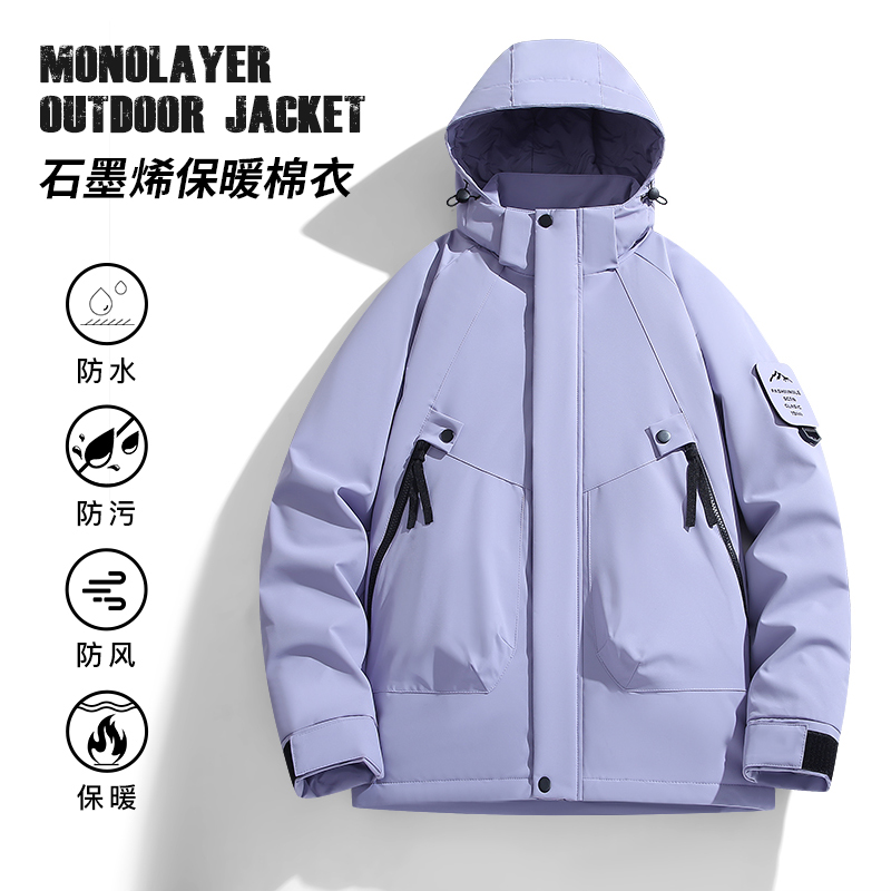 渔人船长秋冬情侣款户外保暖棉衣轻薄防风石墨烯男女款防寒服外套高清大图