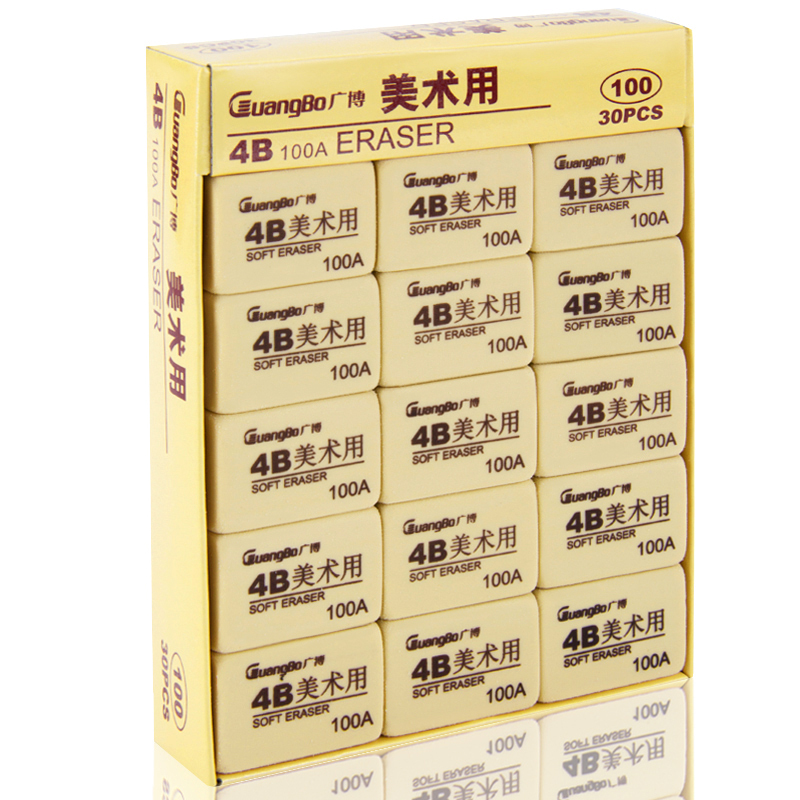 广博 XP9529 4B美术橡皮擦 30块/盒 学生绘图橡皮考试橡皮擦 黄色