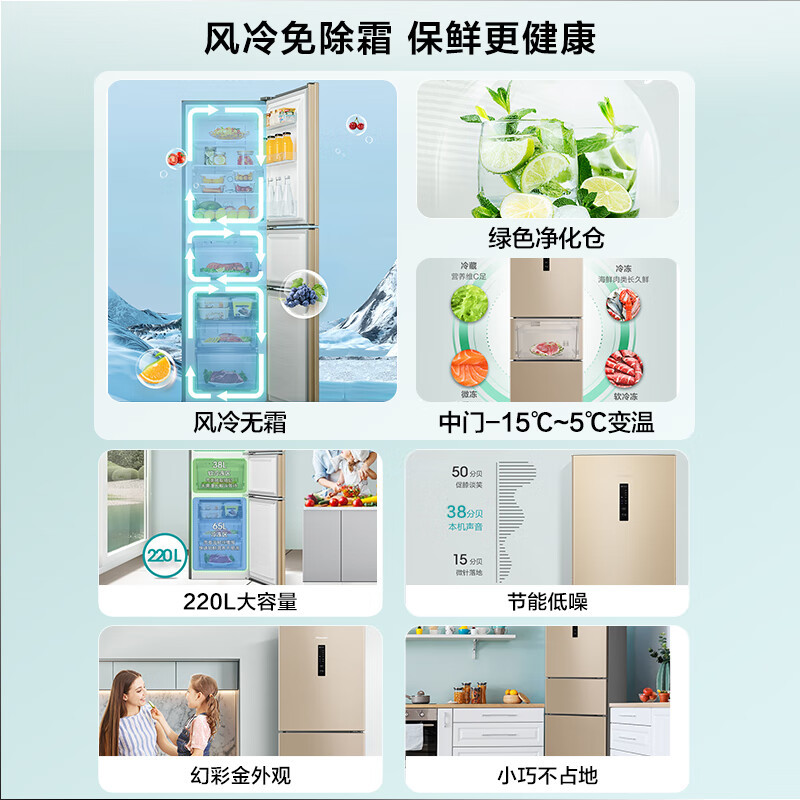 海信(hisense)冰箱bcd-220wyk1dq报价_参数_图片_视频_怎么样_问答