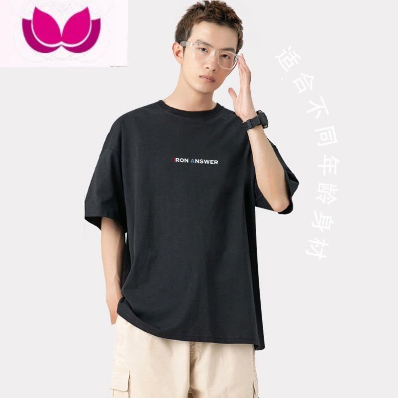 七斓IRON AW艾弗森篮球运动答案半袖大码宽松透气慢跑短袖T恤图片