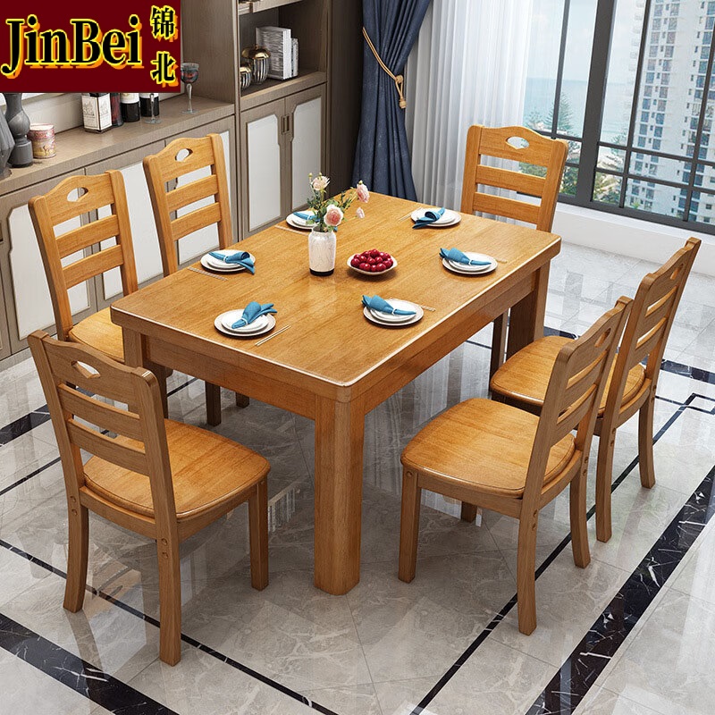锦北 实木餐桌椅组合长方形木质现代简约家用客厅餐桌 120cm1桌6椅榉木高清大图
